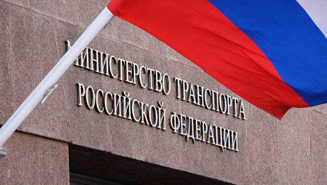 Минтранс России не видит угрозы в возможной отмене автобусов на Украину.