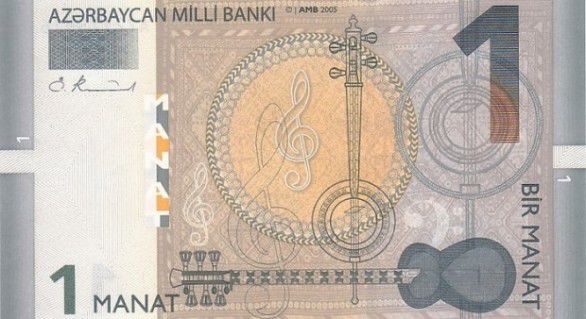 Este a doua devalorizare suferită de moneda azeră în acest an, după ce în luna februarie Banca centrală a permis manatului să se devalorizeze cu 25%.