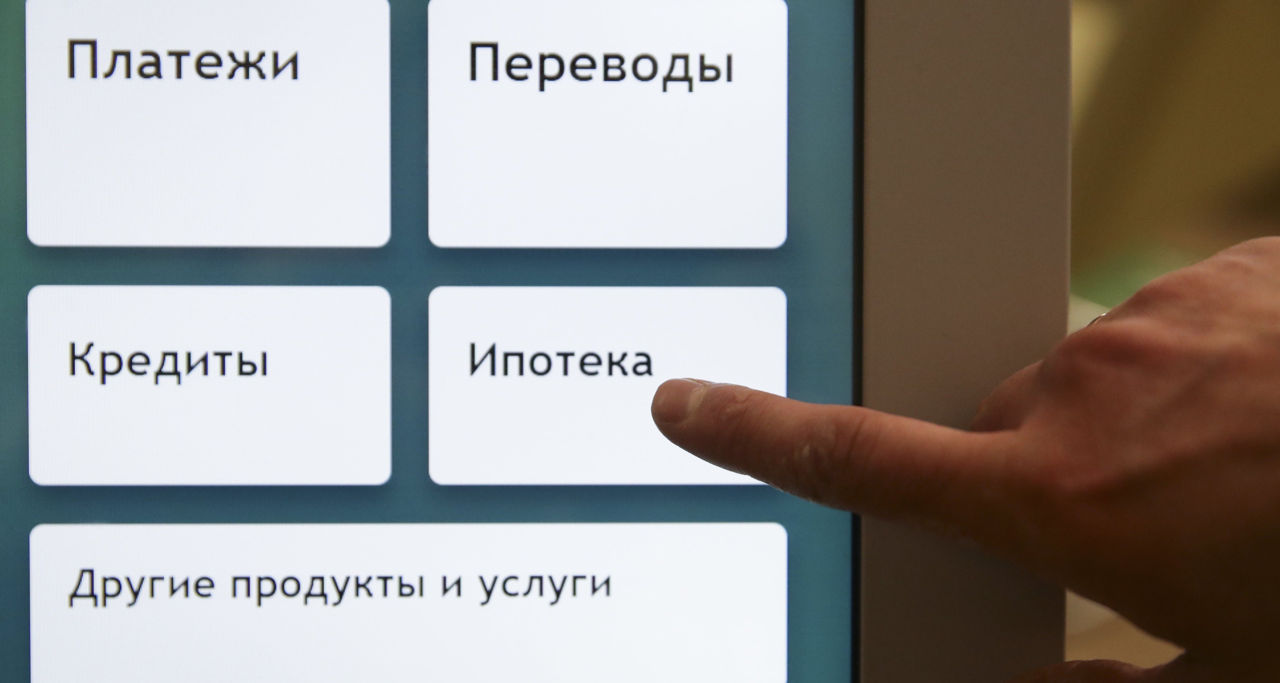 Молдова в топе стран с самыми дорогими ипотечными кредитами.