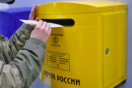 Молдавские граждане, постоянно проживающие за границей, смогут голосовать на выборах в республике по почте.