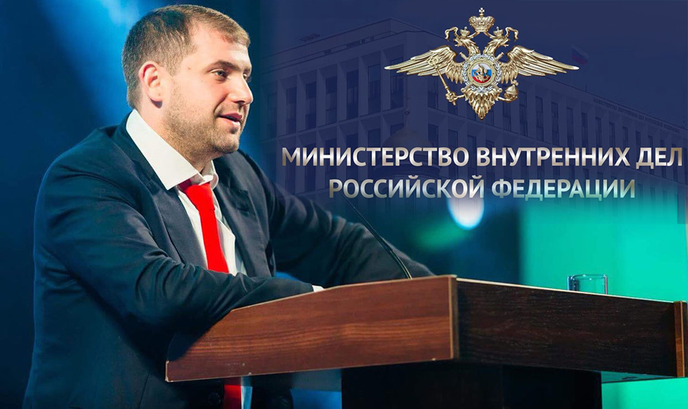 Расследование дела о «ландромате» продолжается. 