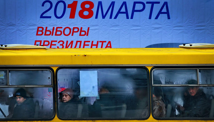 ЦИК России назвал число участников президентской гонки.