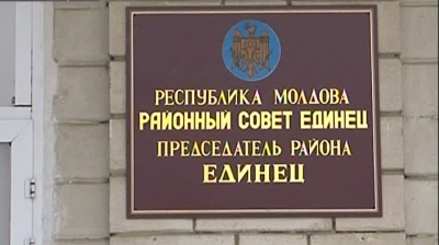Единецкому городскому совету грозит роспуск - за полгода им не было принято ни единого решения.