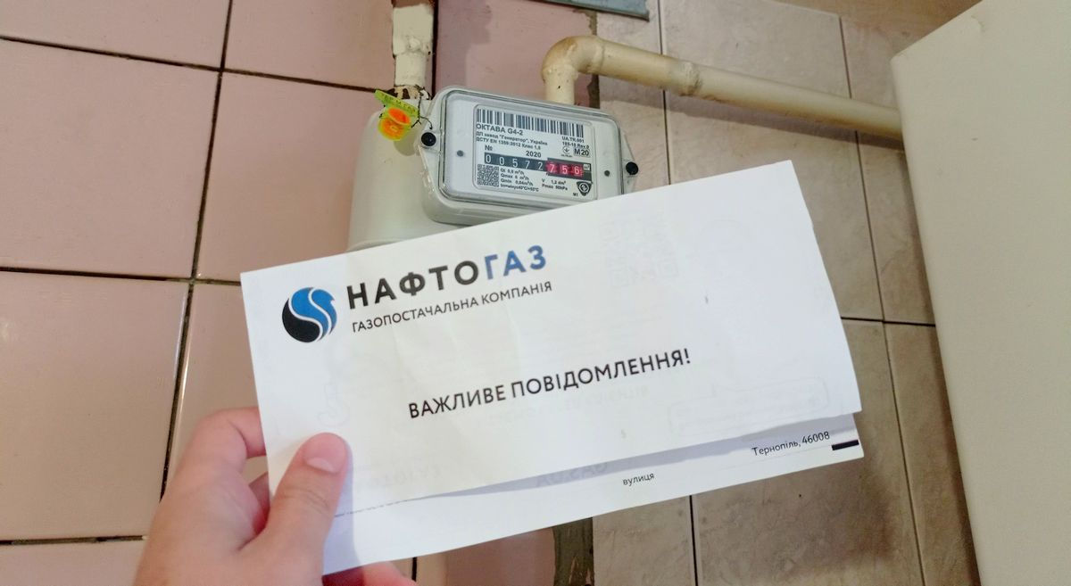 В Украине ввели кэшбэк при оплате за газ: экономия до 3 тысяч гривен.