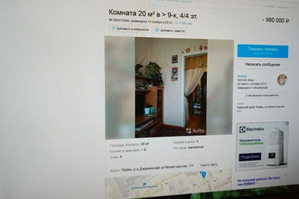 Комнату Коляна из «Реальных пацанов» выставили на продажу.