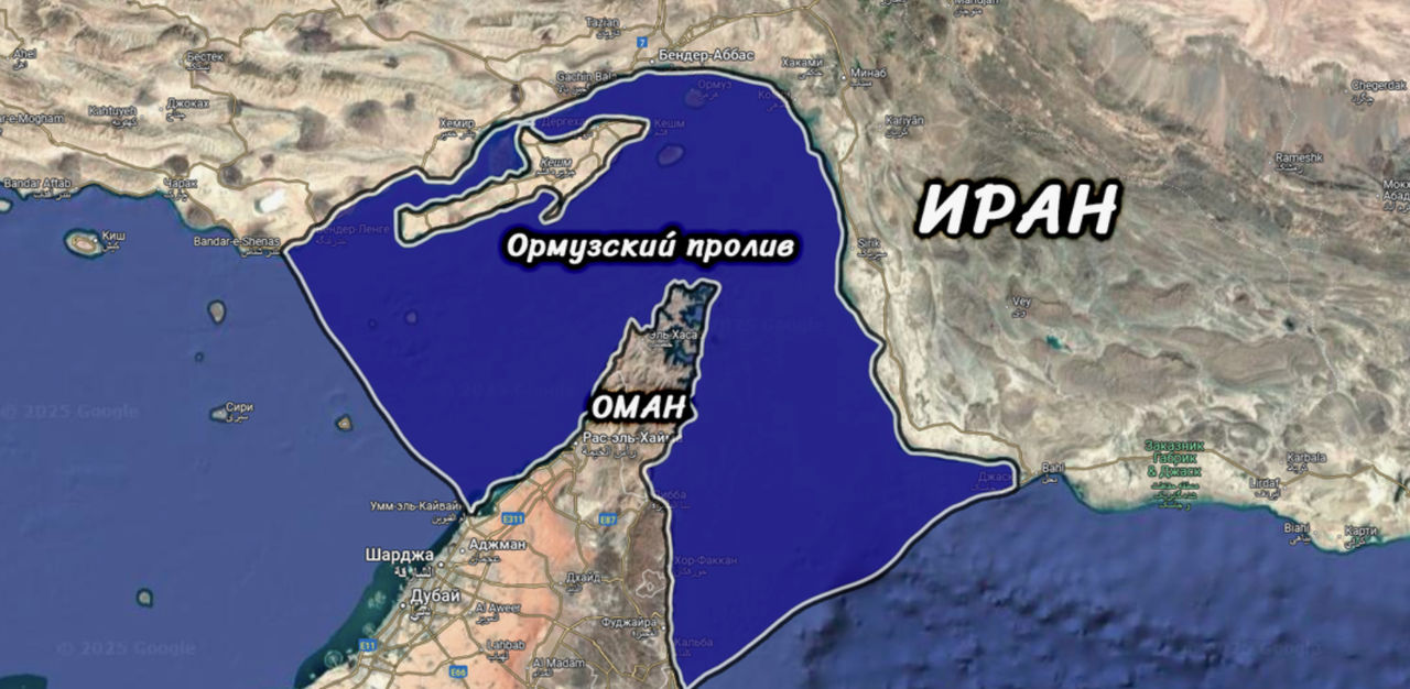 Иран разблокировал Ормузский пролив для танкеров.