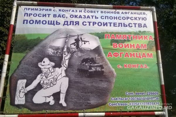Завершение работ было запланировано на 15 мая 2016 года.