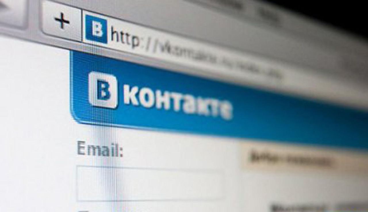 Никому не удается воспользоваться социальной сетью.