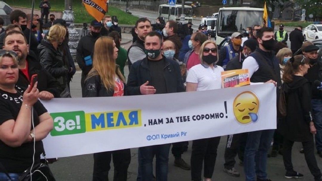 В Киеве предприниматели вышли на протест из-за карантина.