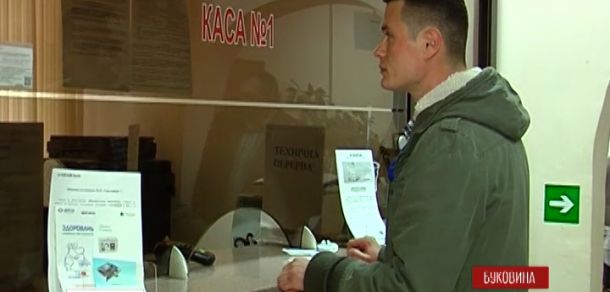 Directorul filialei unei bănci din regiunea Cernăuți și-a înșelat clienții cu peste 15 milioane de hrivne. Foto: tsn.ua