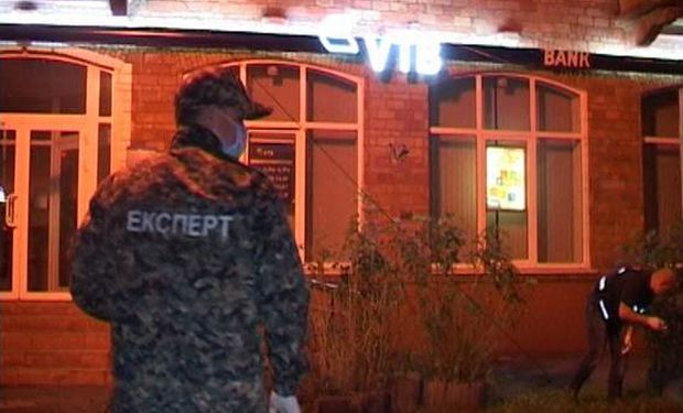 В настоящее время продолжается проверка.