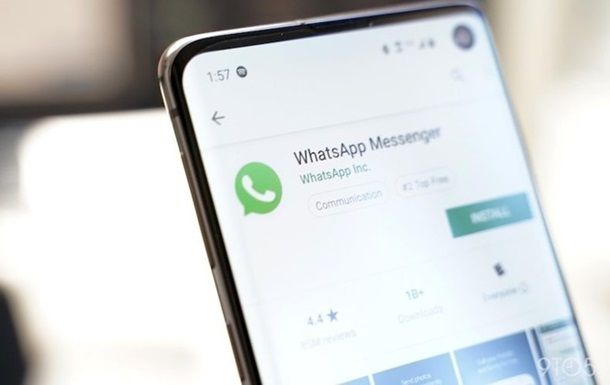 Мессенджер WhatsApp получил новый режим.
