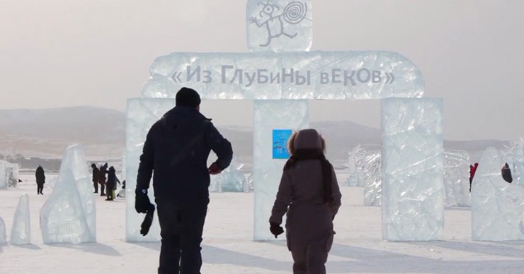Крупнейший в мире фестиваль ледяной скульптуры прошел на Байкале.