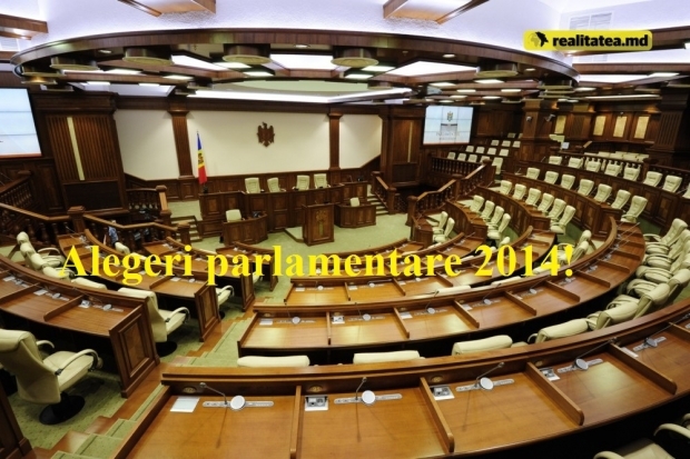 Scrutinul parlamentar din 30 noiembrie va costa bugetul de stat 52 de milioane de lei. Banii au fost déjà prevăzuți în Bugetul de stat pentru 2014.