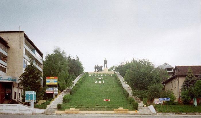 Районный совет Хынчешть избрал нового председателя района.Фото: wikimapia.org