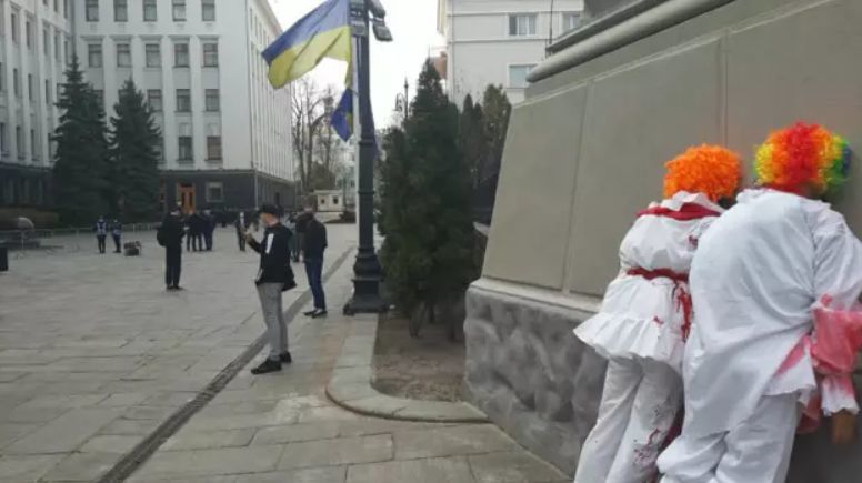 Под стенами Офиса президента Украины устроили перфоманс с клоунами.