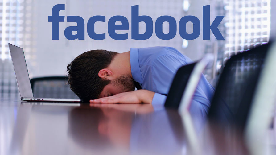 Сотрудники Facebook жалуются на невыносимые условия труда.