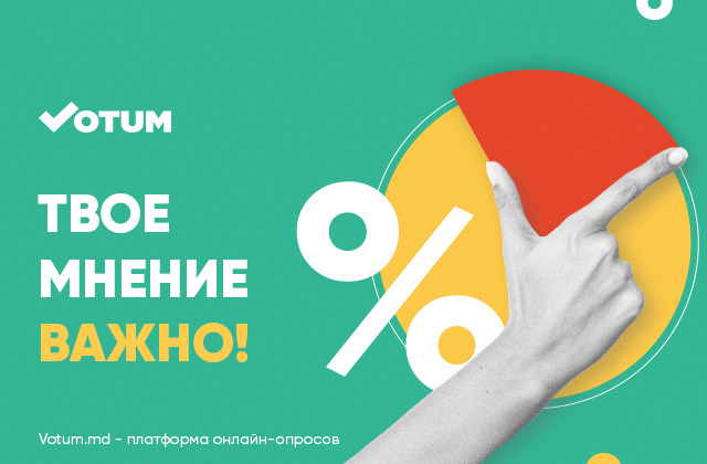 Опросы Votum.md теперь доступны на Point.md.