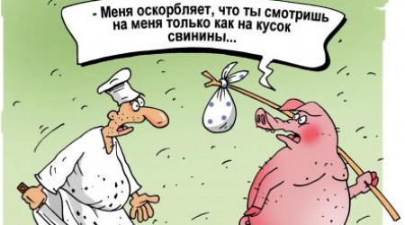 Торговля мясной продукцией охватывает довольно большую группу товаров.