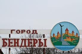 Разбирательство по данному факту проводит прокуратура Бендер. Фото: macos.livejournal.com