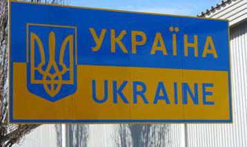 При пересечении молдавско-украинской границы водители транспортных средств вместимостью от 6 до 9 человек, осуществляющие международные нерегулируемые перевозки, обязаны иметь в наличии книжку путевого листа типа КПЛ.