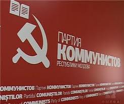 Эксперты-коммунисты считают, что виной краха являются финансовые средства, привлеченные в массовом порядке нынешним руководством со времени прихода к власти. Фото: realitatea.md