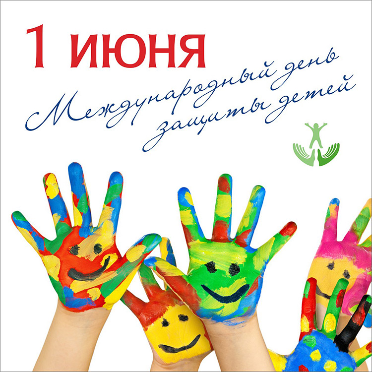 1 июня в Кишиневе пройдет масса мероприятий.