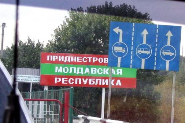Приднестровью окажут экспертную помощь в области экономики.