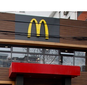 Работающий в ресторане McDonald's под Петербургом, ударил кулаком взрослого мужчину с такой силой, что потерпевший скончался. Фото: ИТАР-ТАСС
