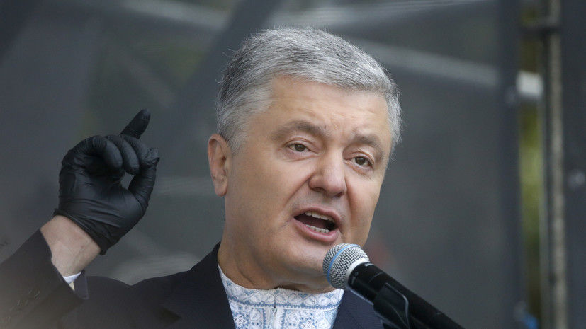 Бывший президент Украины Пётр Порошенко.