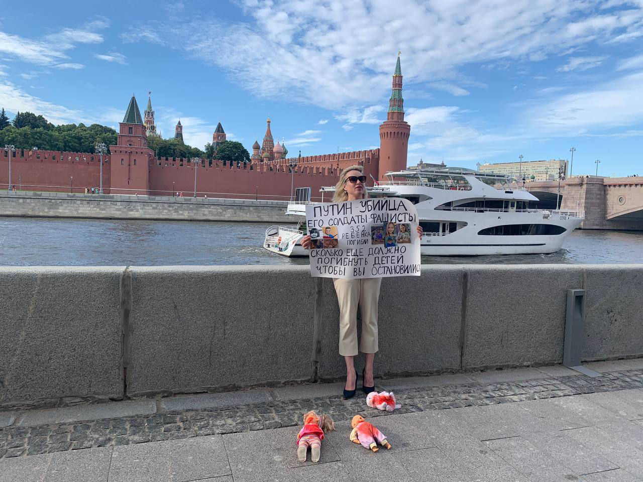 Марина Овсянникова вышла в одиночный пикет.
