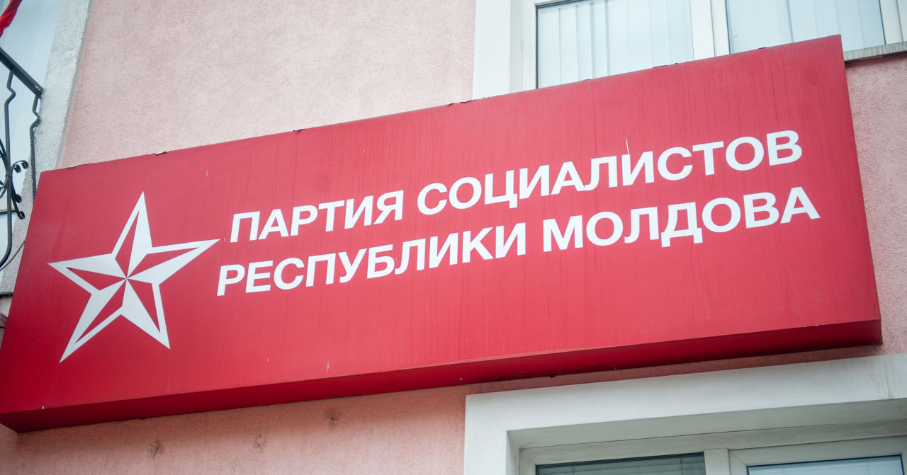 ПСРМ покинули еще несколько глав первичных партийных организации.