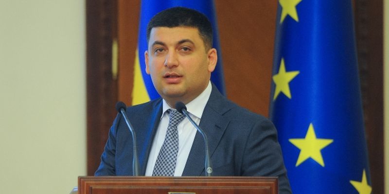 Премьер-министр Украины Владимир Гройсман.