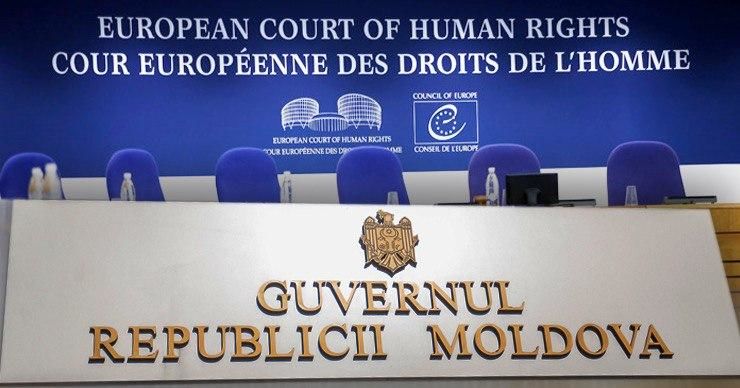 Власти выплатят € 9000, чтобы гражданин отозвал претензии к Молдове в ЕСПЧ. Фото: Point.md