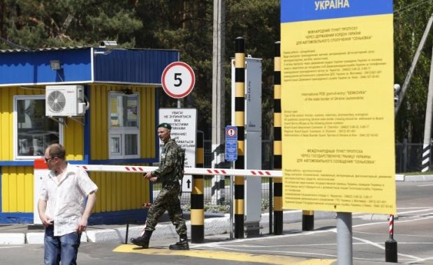 Пограничный пункт Украины.