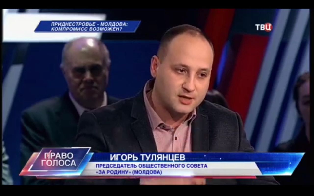 Молдавский лидер общественного Совета «За Родину» Игорь Тулянцев.