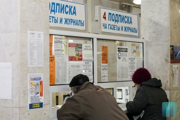 Приднестровские подписчики временно останутся без украинских газет и журналов.