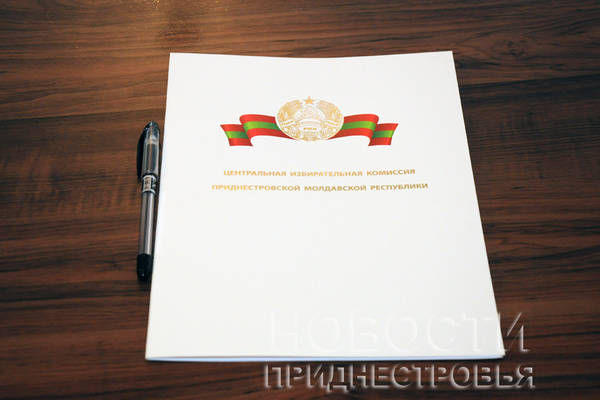 Центральная избирательная комиссия ПМР состоит из двадцати одного члена.