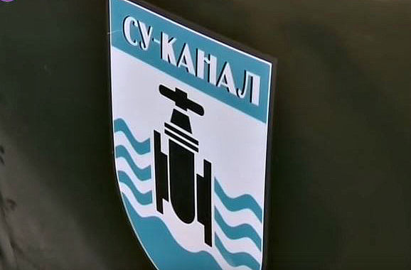 «Су-Канал» является поставщиков услуг водопровода и канализации в Комрате.