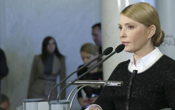 Тимошенко уверена, что сейчас нужно выдвинуть материальные претензии к России. Фото: batkivshchyna.com.ua
