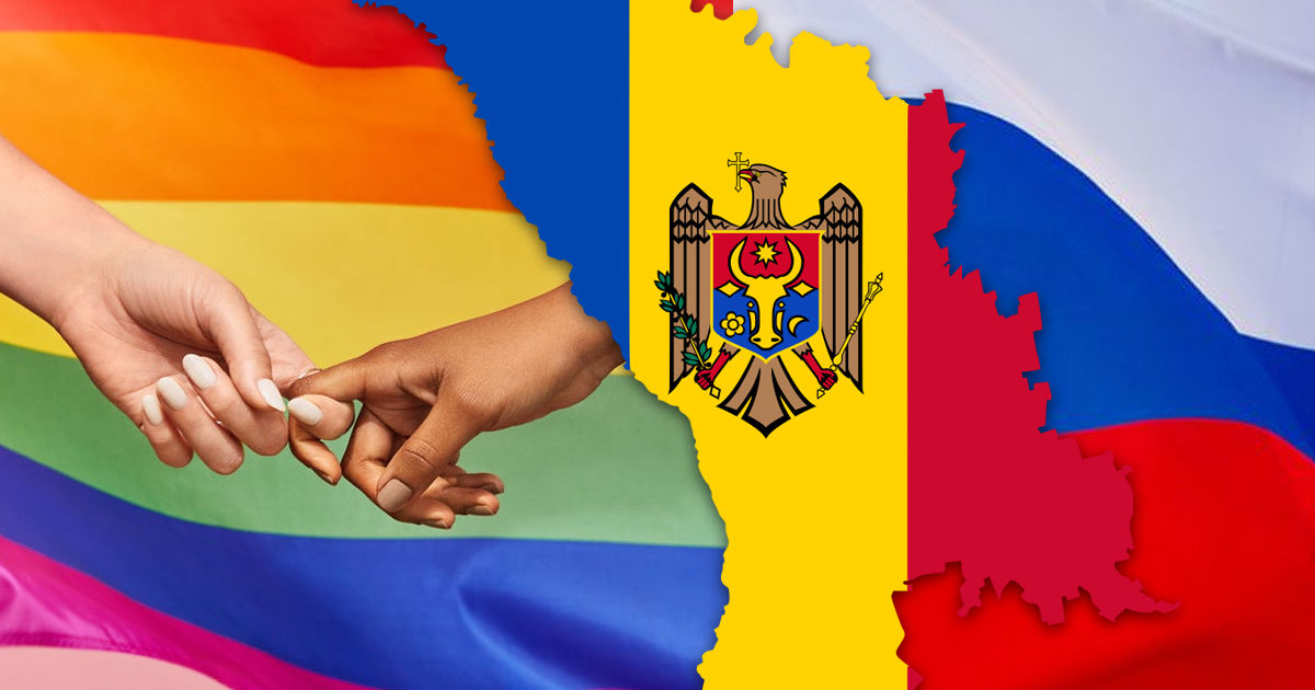 Genderdok-M осуждает отказ в убежище россиянам нетрадиционной ориентации. Коллаж: Point.md