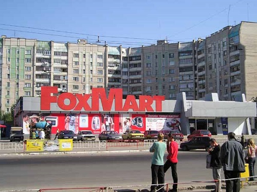 Группа компаний «Фокстрот» – крупнейший украинский ритейлер на рынке бытовой техники и электроники.
