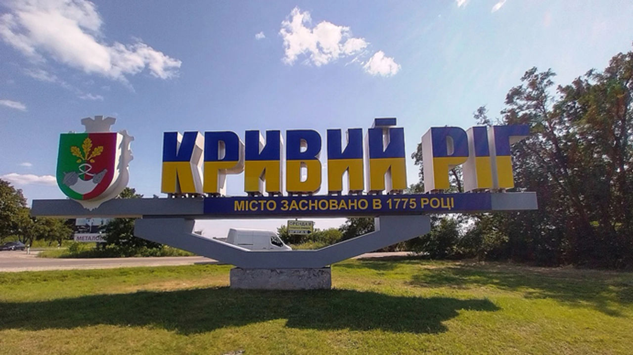 Кривой Рог объявил о переходе на "режим выживания".