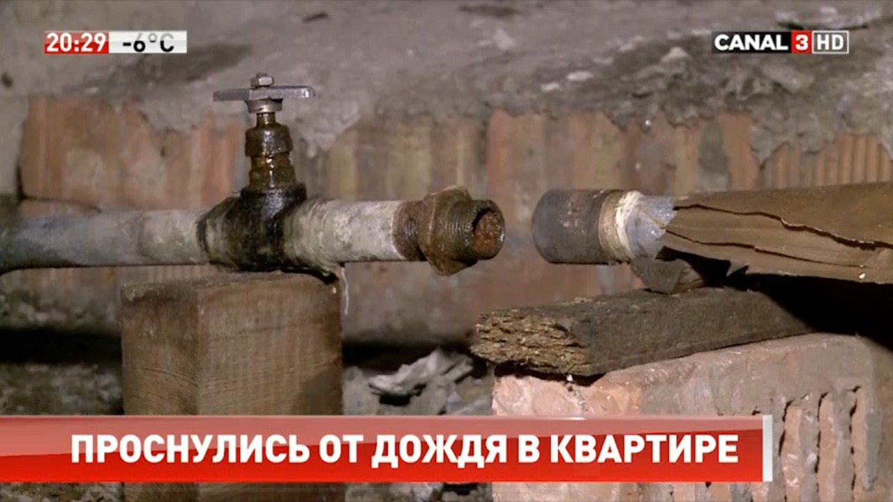 Авария случилась субботним утром в одной из многоэтажек на Буюканах.