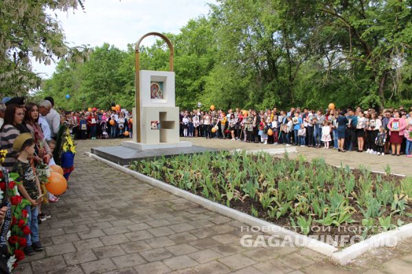 В Чадыр-Лунге состоялся митинг памяти, посвященный Великой Победе.
