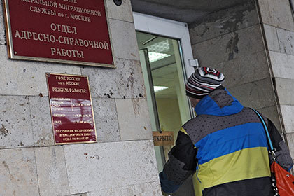 Срок временного пребывания будет продлеваться неоднократно на последующие периоды в 90 дней.  Фото: lenta.ru