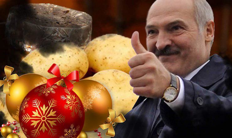 Лукашенко подарил Путину на Новый год четыре мешка картошки.