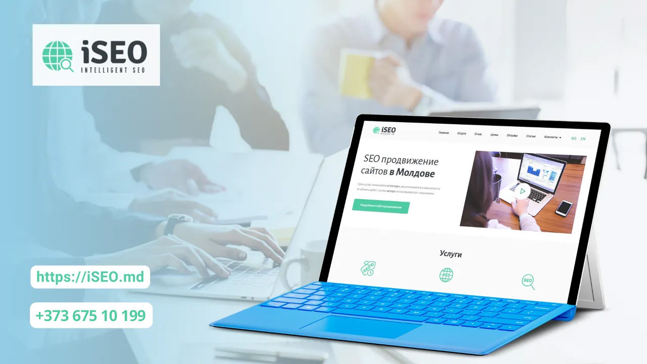 iSEO.md: Почему SEO продвижение сайта в итоге выгоднее платной рекламы.