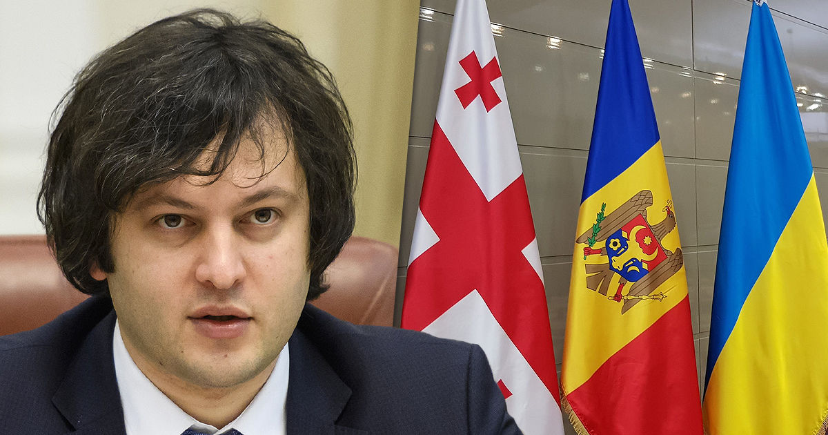 Кобахидзе: Грузия не должна завидовать Украине и Молдове, они больше нуждаются в средствах. Коллаж: Point.md