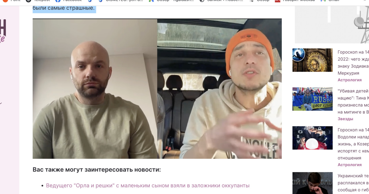 Ведущий "Орла и Решки": "Заставляли давать автографы под дулом автомата".